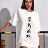 Blanco / XS Vestido camiseta con estampado de slogan de hombros caídos